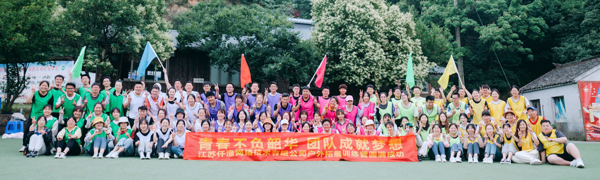 研发中心